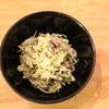 Cole Slaw